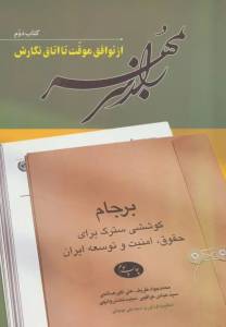 9786004351522