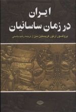 9789643512859