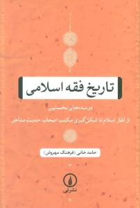 9789641854401