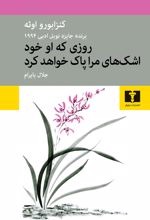 9789644484971