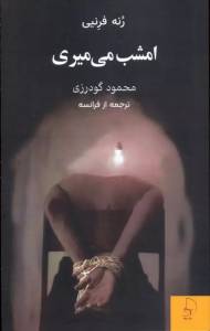 9786229171349