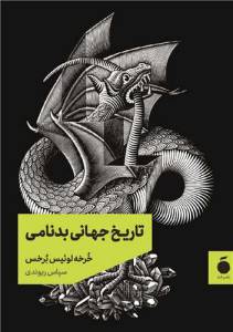 9786225385290