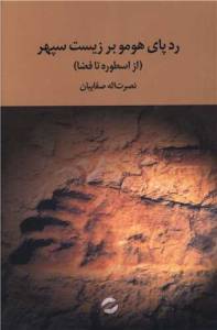 9789641652984