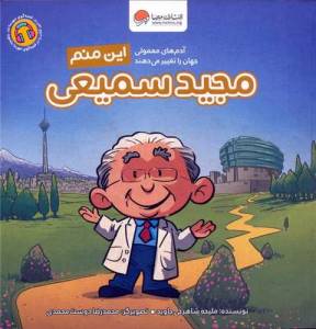 9786223361869