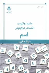 9786001197604