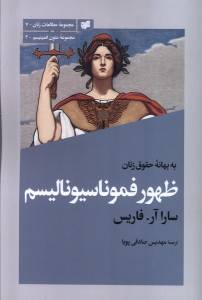 9786227797411