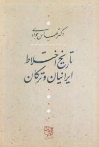 9786226728393