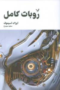 9786001829437