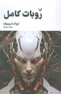 9786001829444