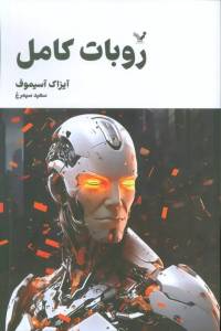 9786001829451