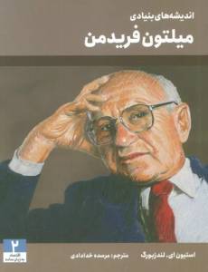 9786227134353