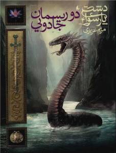 9786003534025