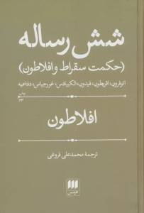 9789643634889