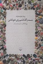 9786220105572