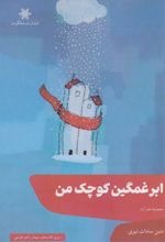 ‏‫‭9786225530911‬‎‬