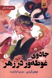 9786224940162