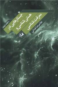 97896400225802