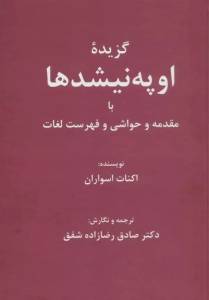 9786227436389