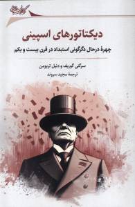 9786225273900