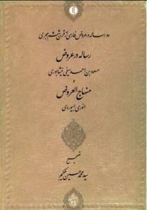 9786002032935