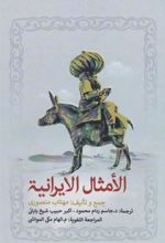 9786226607506