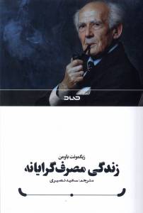 9786225996366