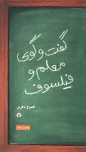 9786001213373