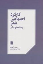 9786229072059