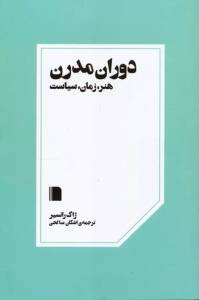 9786229072042
