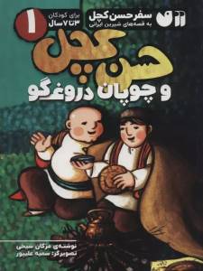 9786222370503