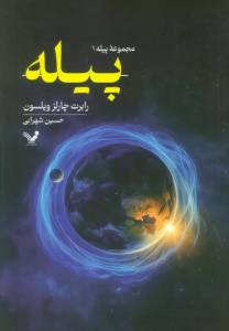 9786001829673