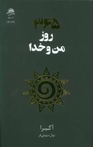 9786225119031