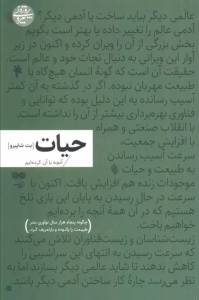 9789645558855