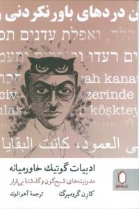 9786228035710