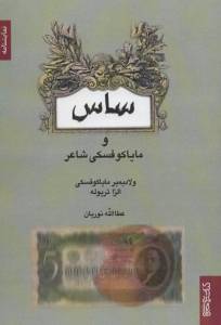 9786227562965