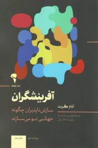 9786008237693