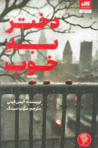 9786228387000