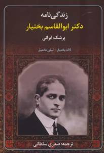 9786228356532