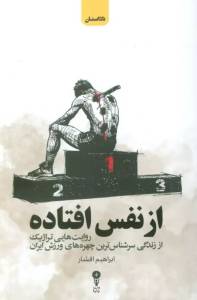 9786229101445