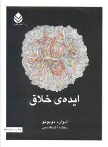 9786001198755
