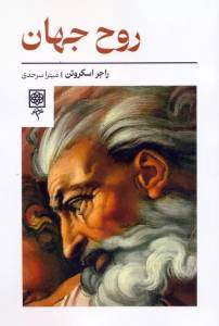 9789644891830