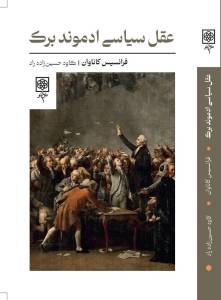 9789644892721