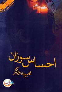 9786225247192
