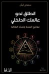 9786140322592