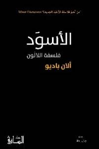 9786140322813