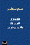 9786140323162