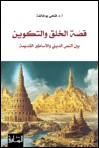 9786140322837