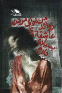 9781326850913