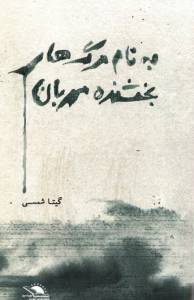 9781326538750