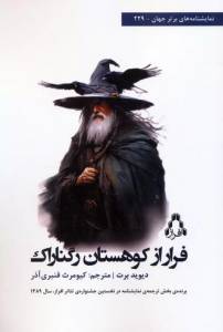 9786003261532